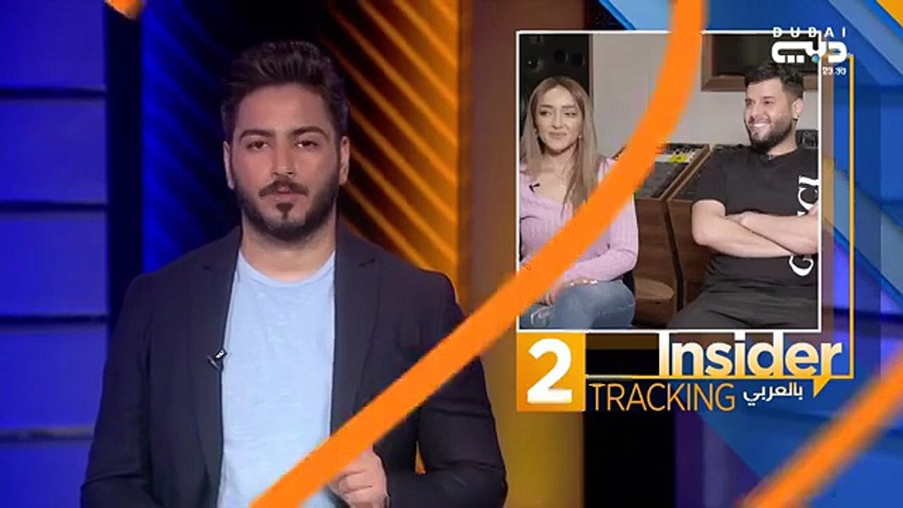 محمد السالم وجميلة "بالبنط العريض"