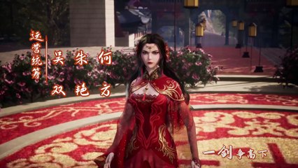 Nghịch Thiên Chí Tôn Tập 449 Vietsub