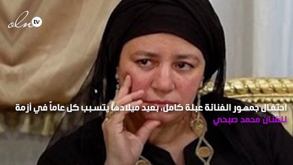 محمد صبحي ينفي طرده عبلة كامل من مسرحية وجهة نظر