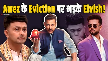 Bigg Boss 19: Awez Darbar के Eviction पर नाराज हुए Elvish Yadav, Insta Post के जरिए जताई नाराजगी!