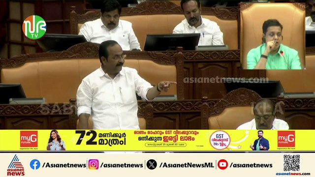 'ചെക്ക് മാറാൻപോലും കഴിയാത്ത അവസ്ഥ സാമ്പത്തിക പ്രതിസന്ധിയല്ല എന്നാണോ?'; വിഡി സതീശൻ