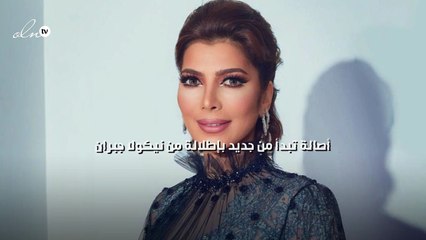 أصالة تبدأ من جديد بإطلالة من نيكولا جبران