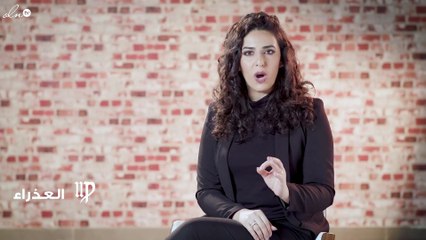 توقعات برج العذراء لعام 2020