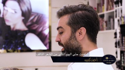 الحلقة الختامية- أحلى المقتطفات من برنامج جويل للشعر- شعرك تاجك