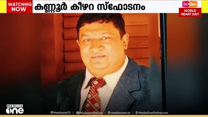കണ്ണൂർ കീഴറ സ്ഫോടനകേസ്: പ്രതി അനൂപ് മാലിക്കിന്റെ ജാമ്യാപേക്ഷ കോടതി തള്ളി