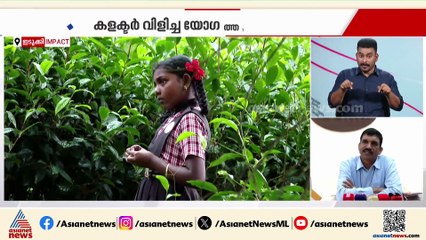 തീരുമാനമായി; വണ്ടിപ്പെരിയാറിലെ സഹോദരിമാരായ വിദ്യാർത്ഥികൾക്ക് വൈദ്യുതി ഉടൻ