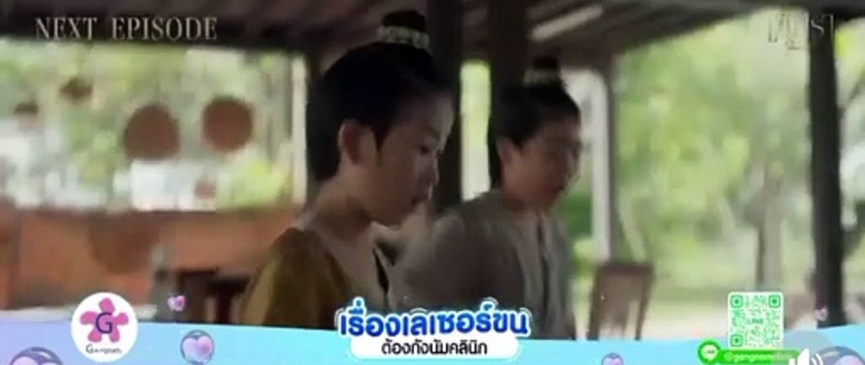 KHEMJIRA EP9 (2025)