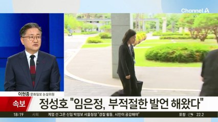 특검 파견 검사들 ‘망연자실’…“수사 못 하겠다”