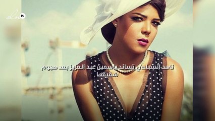 ناهد السباعي تساند ياسمين عبد العزيز بعد هجوم شقيقها