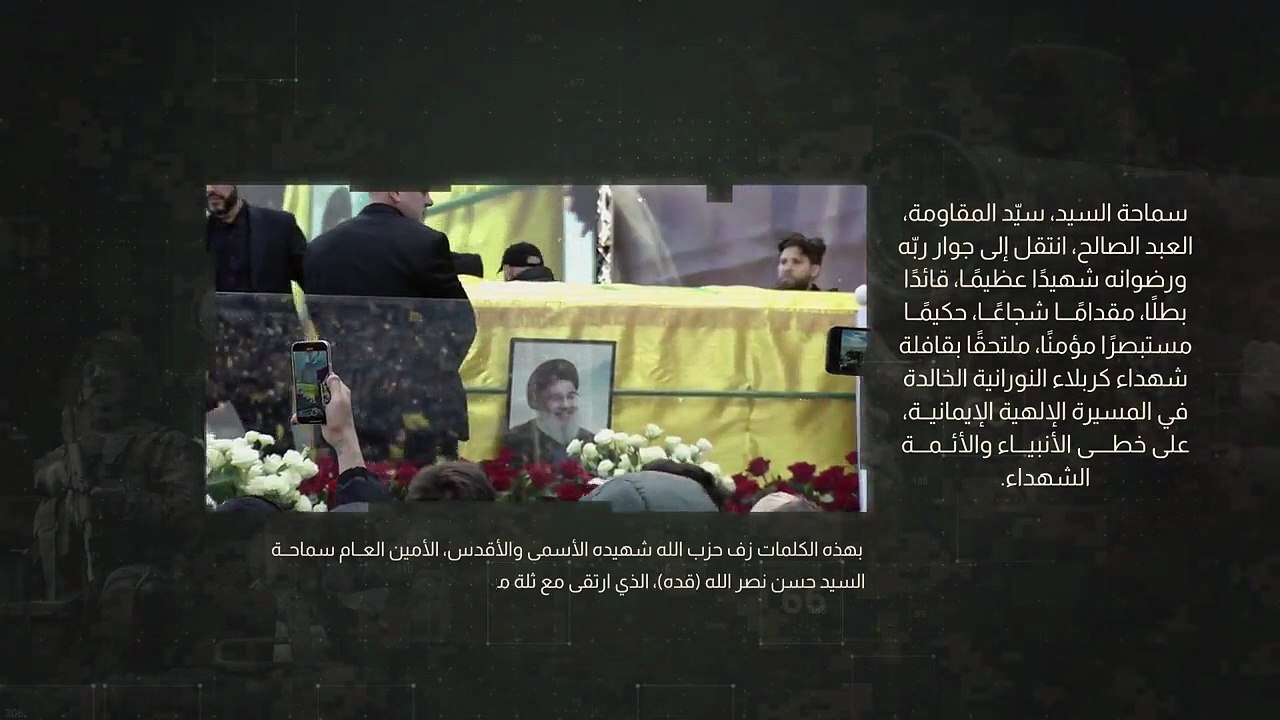 أولي البأس | اليوم السادس | 2025-09-29