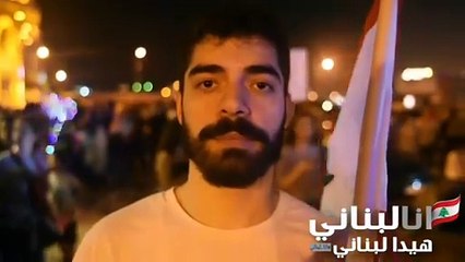 رامي عياش يطلق أغنية جديدة "أنا لبناني"