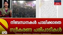 'റാലിക്കെത്താൻ വിജയ് മനപൂർവ്വം നാല് മണിക്കൂർ വൈകി'; കരൂർ ദുരന്തത്തിൽ പൊലീസിന്റെ ഗുരുതര കണ്ടെത്തലുകൾ