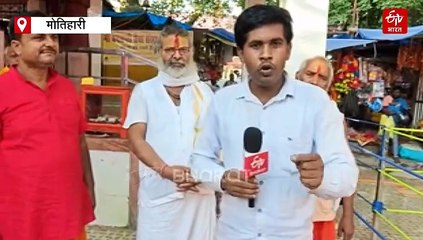 बिहार में वनस्पति देवी के रूप में विराजमान हैं मां दुर्गा, पशुपालक को दिया था दर्शन