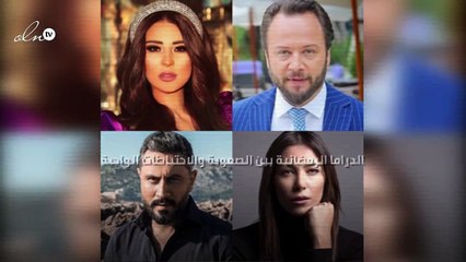 الدراما الرمضانية بين الصعوبة والاحتياطات الواجبة
