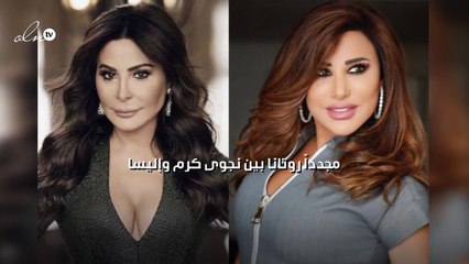 مجدداً روتانا بين نجوى كرم وإليسا
