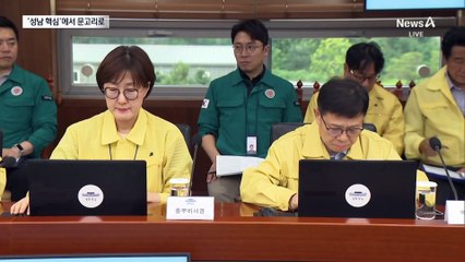 김현지 부속실장으로…‘성남 핵심’에서 문고리로