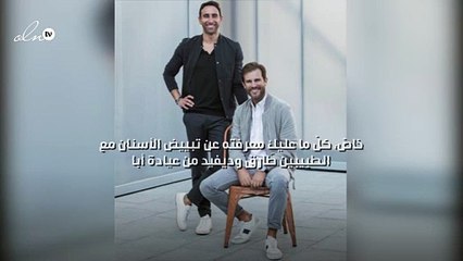 خاصّ، كلّ ما عليكِ معرفته عن تبييض الأسنان مع الطبيبين طارق وديفيد من عيادة أبا