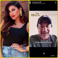 أمل العوضي تتلقّى تهنئة من بطل لاكازا دى بابل بعد محمد رمضان