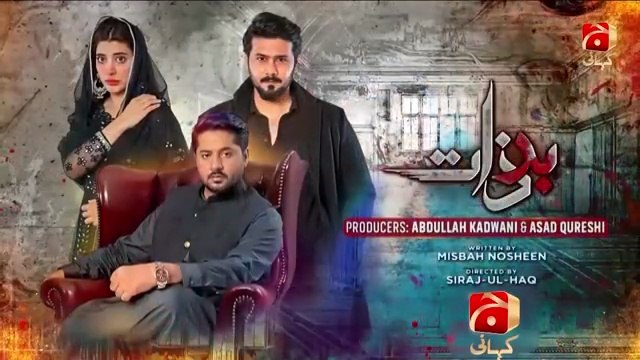 Badzaat Episode 37 - Ft. Imran Ashraf - Urwa Hocane - Ali Abbas - Geo Kahani(360P)
