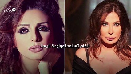 أنغام تستعدّ لمواجهة إليسا