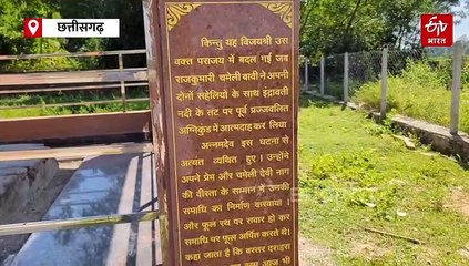 बस्तर दशहरा : राजकुमारी चमेली बाबी से जुड़ी निभाई गई रस्म, पेगड़ समाज के वंशज निभाते हैं परंपरा