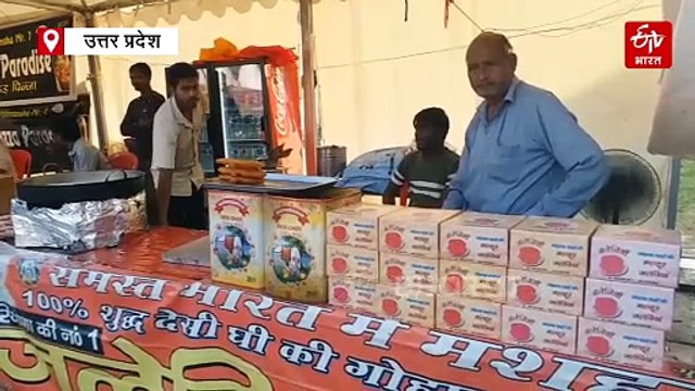 विश्व प्रसिद्ध गोहाना की अनोखी जलेबी कैसे बनती है? गोरखपुर ट्रेड फेयर में लोगों को बना रही अपना दीवाना