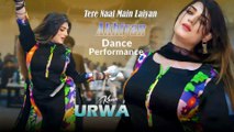 Tere Naal Main Laiyan Akhiyan , Urwa Khan, New Mujra Dance,Best Performance , S Studio 2025