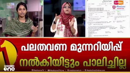 'റാലിക്കെത്താൻ വിജയ് മനപൂർവ്വം നാല് മണിക്കൂർ വൈകി'; കരൂർ ദുരന്തത്തിൽ എഫ്‌ഐആർ