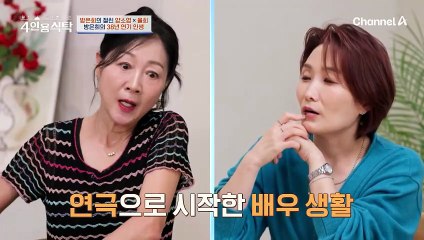 연극으로 시작했던 방은희의 연기 생활! 충무로의 신스틸러로 불리게 된 그녀