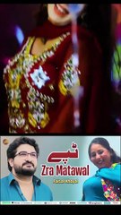 Zra Matawal – Pashto New Song 2025 by Faisal Khayal 🎶 | Full Song & Shorts - thumbnail