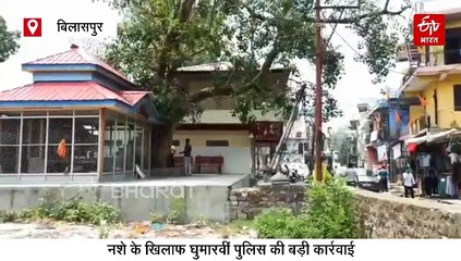 हिमाचल में चिट्टे की बड़ी खेप बरामद, 518.4 ग्राम हेरोइन के साथ पंजाब के 2 युवक गिरफ्तार