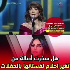 أصالة تسخر من فستان أحلام وفجر السعيد تهاجمها بقوة