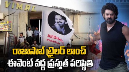 Raja Saab Trailer Launch at Bal Nagar | Vimal Theatre Exclusive Coverage