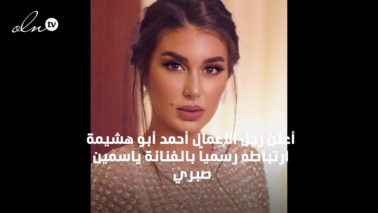 لأوّل مرّة أبو هشيمة يكشف تفاصيل زواجه من ياسمين صبري