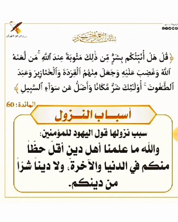 كيف كان يرفع رسول الله يديه في الصلاة؟