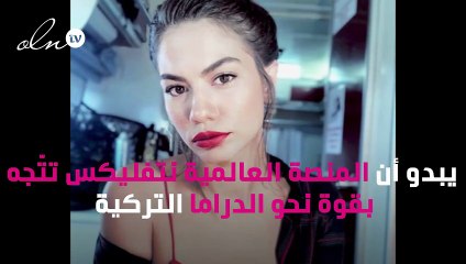 نتفليكس تخطف ديميت أوزدمير بعد بيرين سات وتوبا بويوكستين