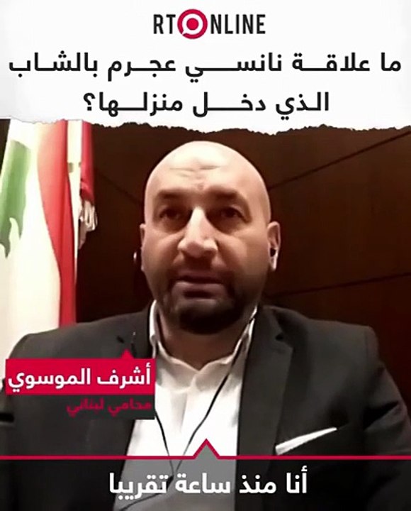 هل تُحسم قضية زوج نانسي عجرم قريباً؟
