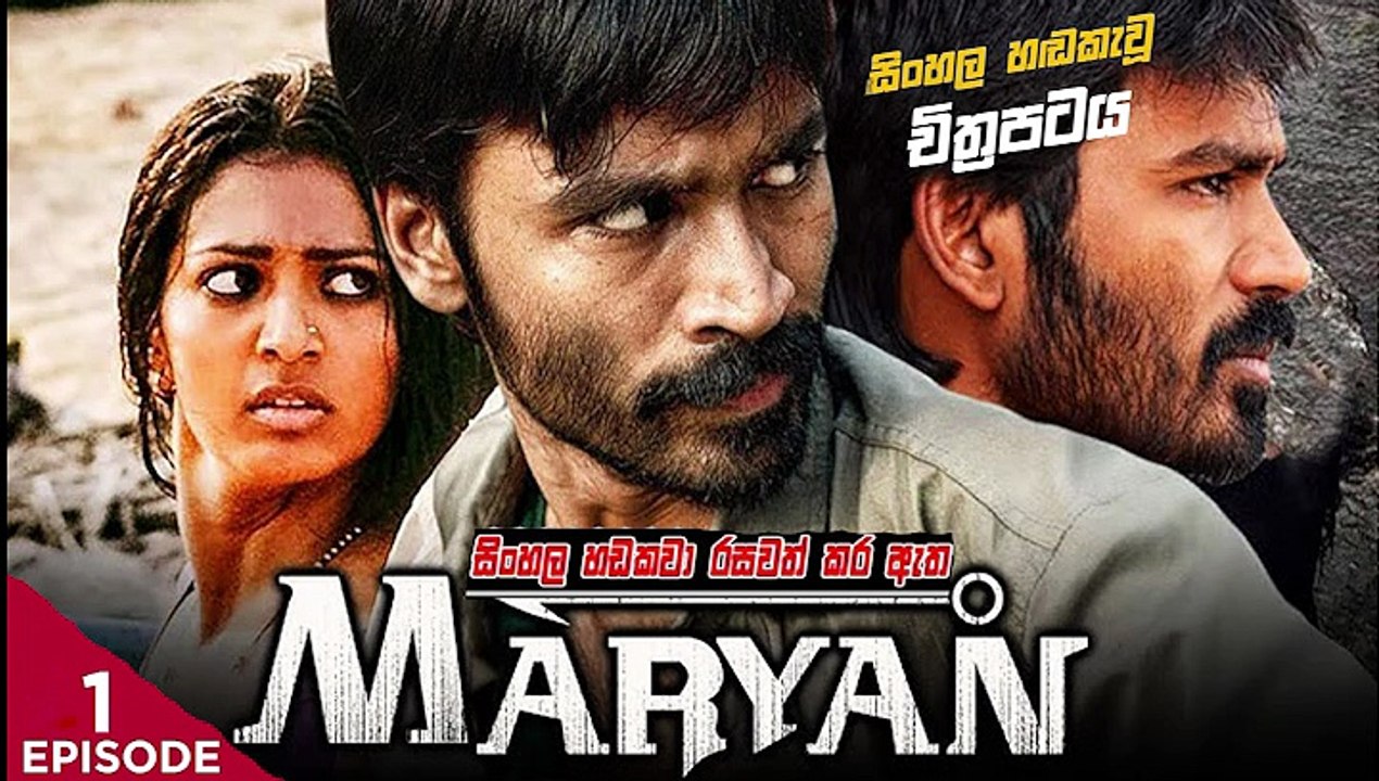 Maryan.part (1)sinhala movie dubbed