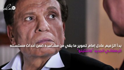 عادل إمام الأوّل وحالته الصحّية مستقرّة