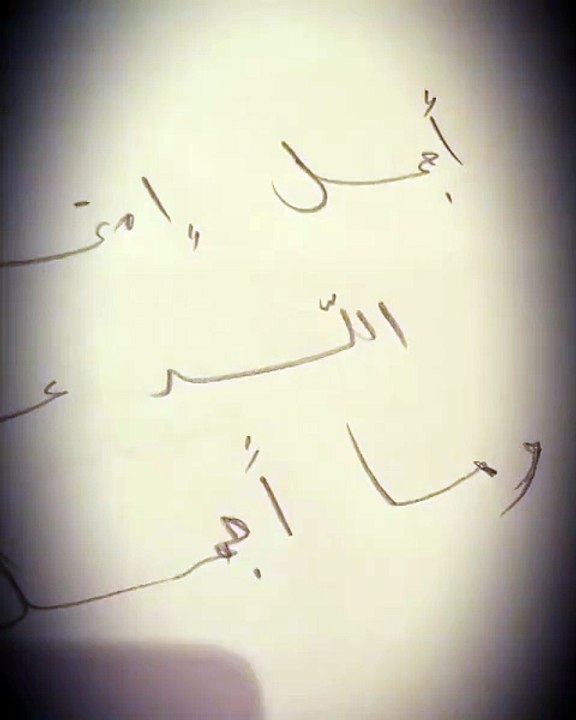 قُصَي خُولِي يصف أزمته بأنّها «امتحان من الله»