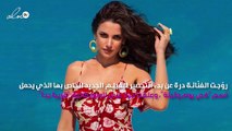 دُرّة تُروِّج لفيلمها الجديد 