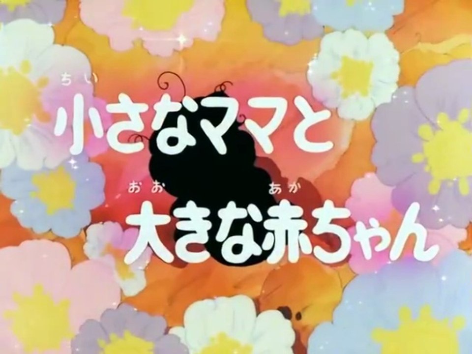 Memole dolce Memole - Episodio 36