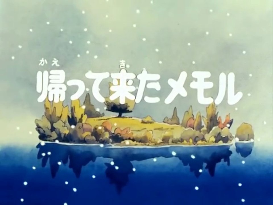 Memole dolce Memole - Episodio 38