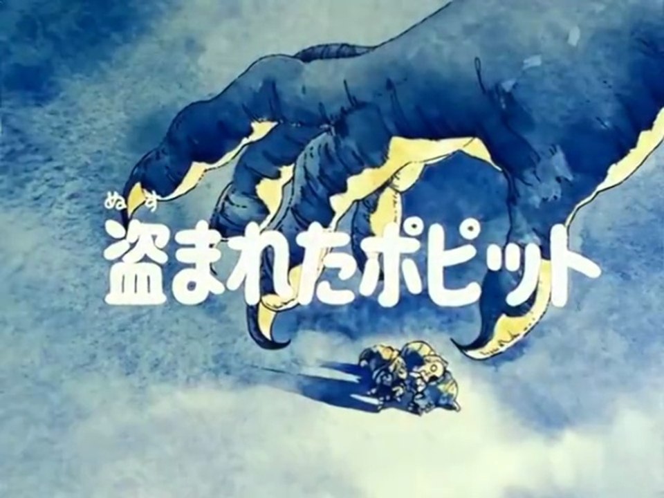 Memole dolce Memole - Episodio 39