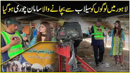Lahore mein logo ko seilab se bachanay wala samaan chori hogya…
