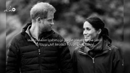 الأمير هاري وميغان ماركل لن يصطحبا معهما ابنهما آرتشي في الزيارة القادمة إلى بريطانيا