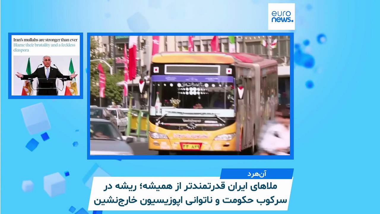 ایران زیر ذره‌بین رسانه‌ها؛ وزیر خارجه فنلاند به سانسور پاهایش در سیمای جمهوری اسلامی واکنش نشان داد