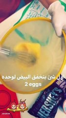 تعرّفي على طريقة "كب كيك" هيفاء وهبي في العزل المنزلي