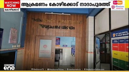 നാദാപുരത്ത് കുറുക്കന്റെ  ആക്രമണം; രണ്ടുപേർക്ക് കടിയേറ്റു