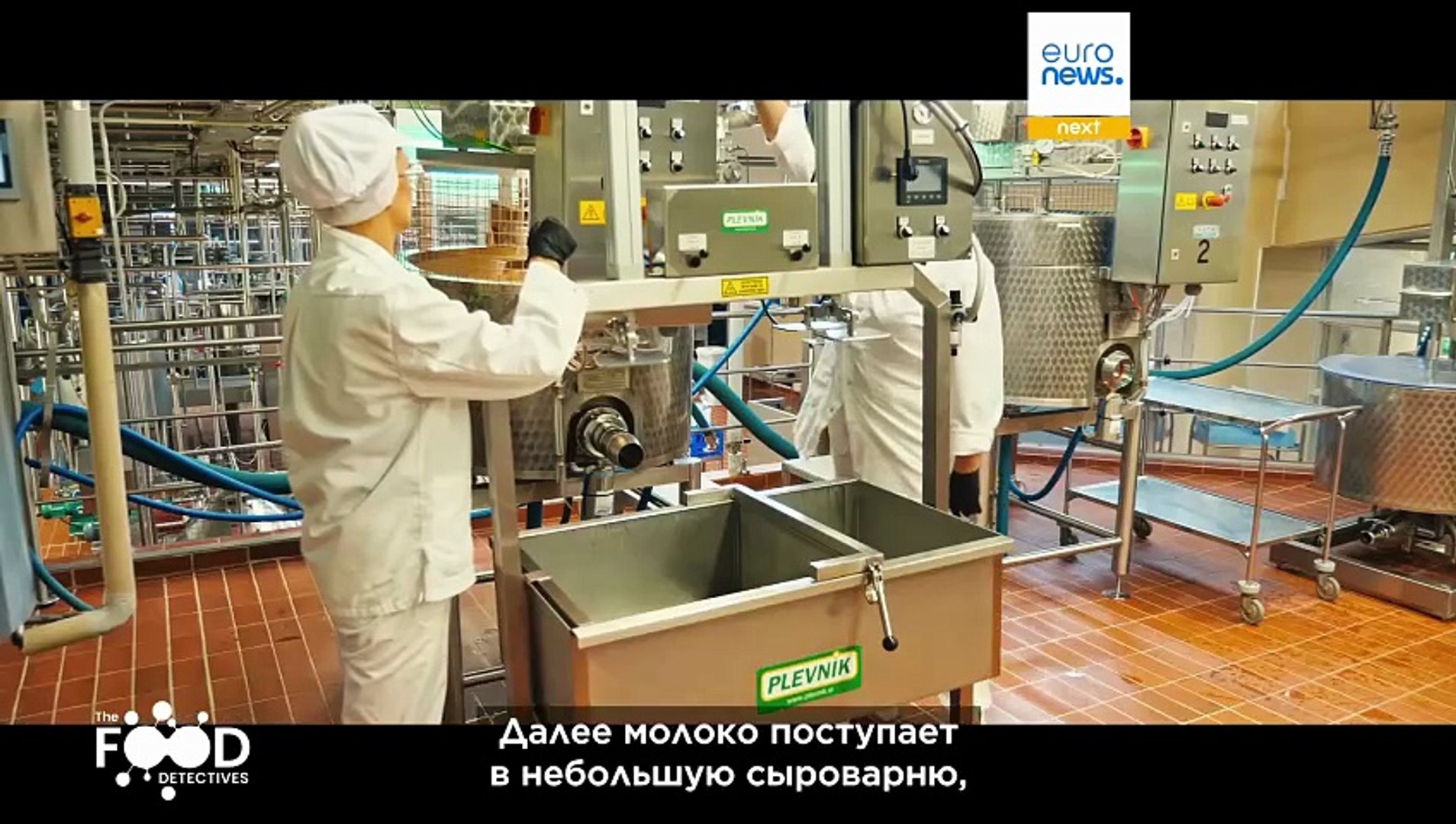 ⁣Честный сыр и прозрачное пиво: Новейшие технологии от The Food Detectives